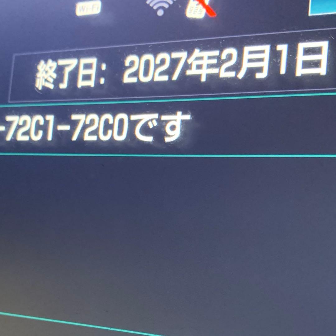 NSZT-Y66T ナビSD 2024年度 秋版 2026年1月19日に更新