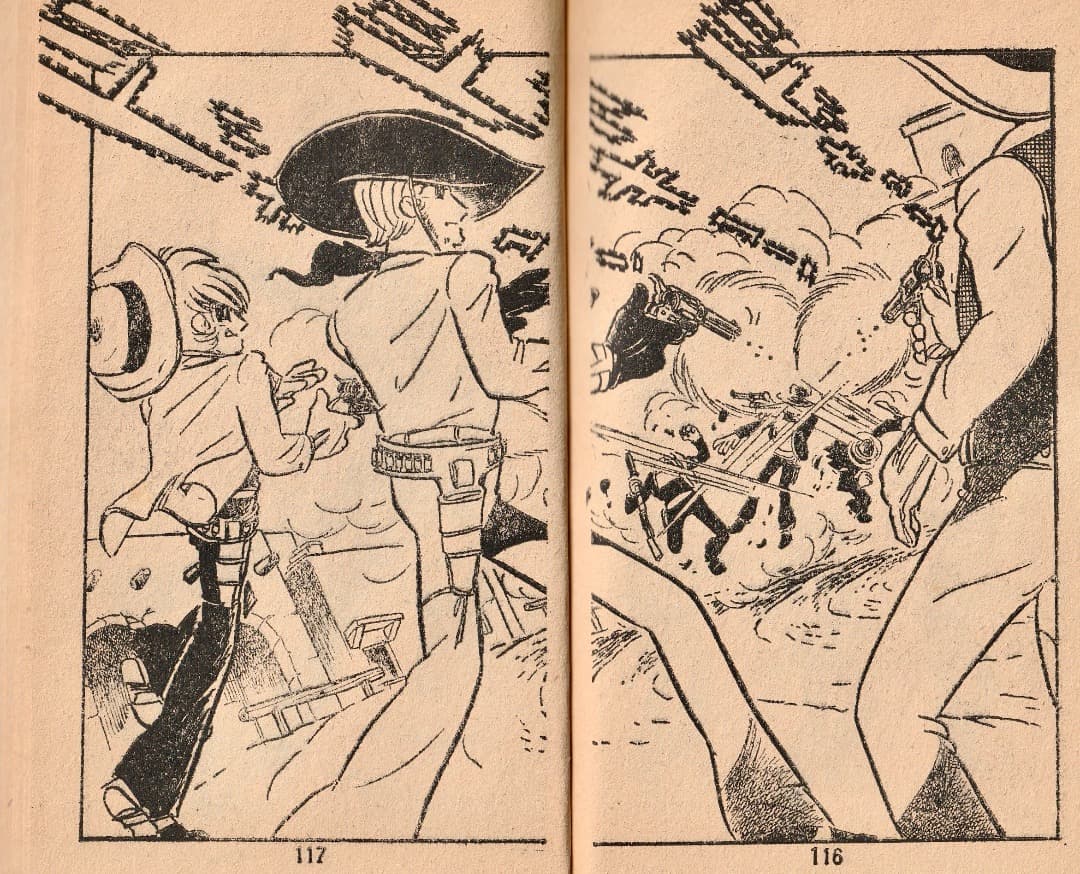 松本零士　　5匹の用心棒（まんが王1967年10月号付録）