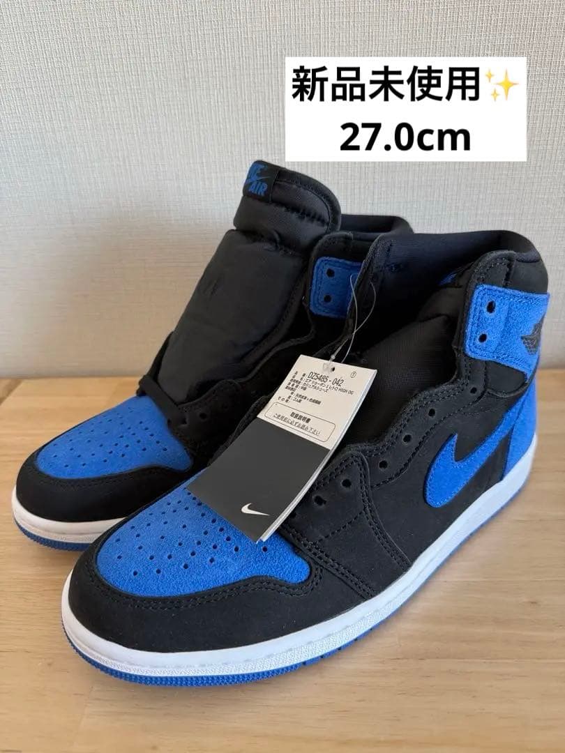 NIKEナイキ エアジョーダン1 レトロ ハイ OG \