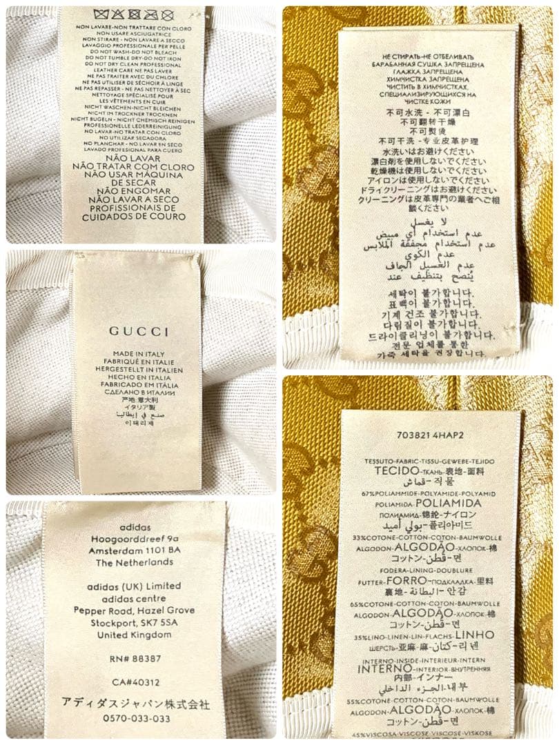 【未使用・訳あり】adidas GUCCI バケットハット　帽子　M 57cm