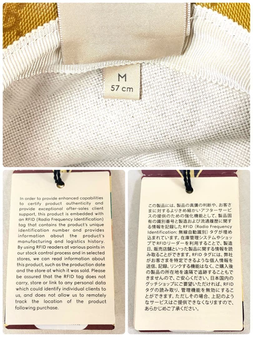 【未使用・訳あり】adidas GUCCI バケットハット　帽子　M 57cm