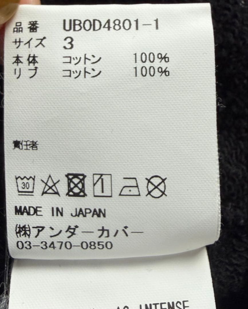 UNDER COVER ブラック スウェット 3