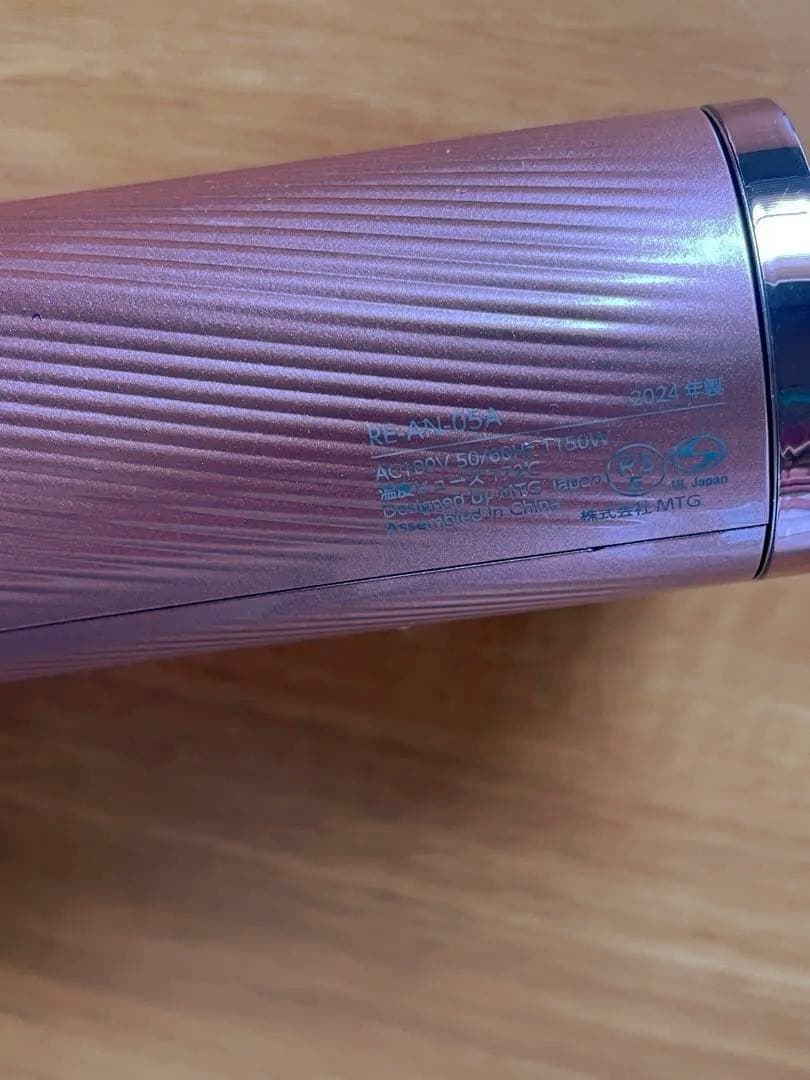 リファ　ドライヤー　RE-AN-05A ジャンク品