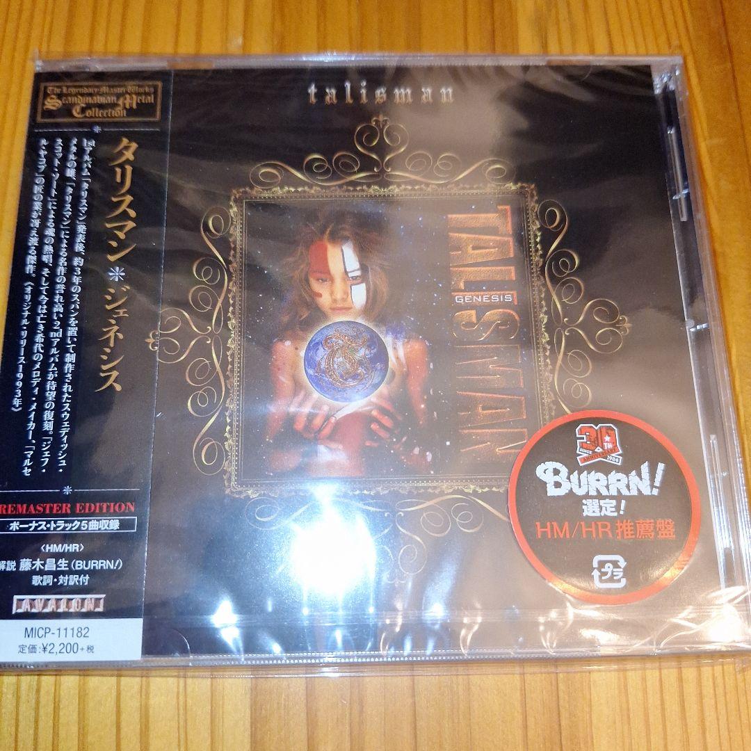 新品　タリスマン　ジェネシス　リマスター　メロハー名盤