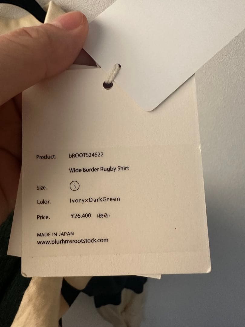 【新品タグ付き】ブラームス　wide border rugby shirt