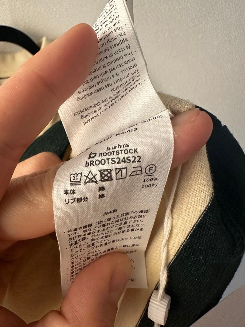 【新品タグ付き】ブラームス　wide border rugby shirt