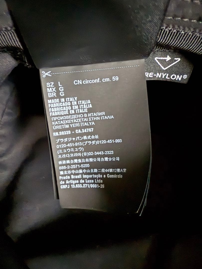 PRADA バケットハット L 黒 ナイロン製