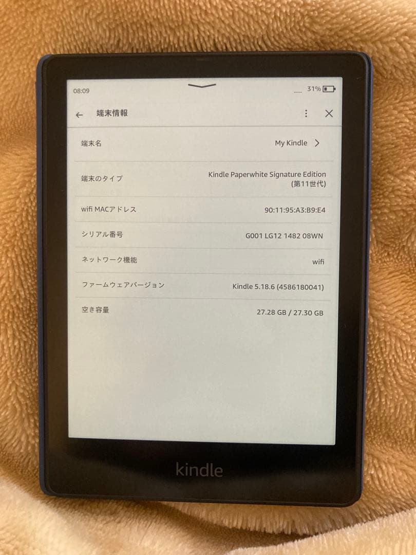 Kindle PaperWhite シグニチャーエディション 11世代 32GB