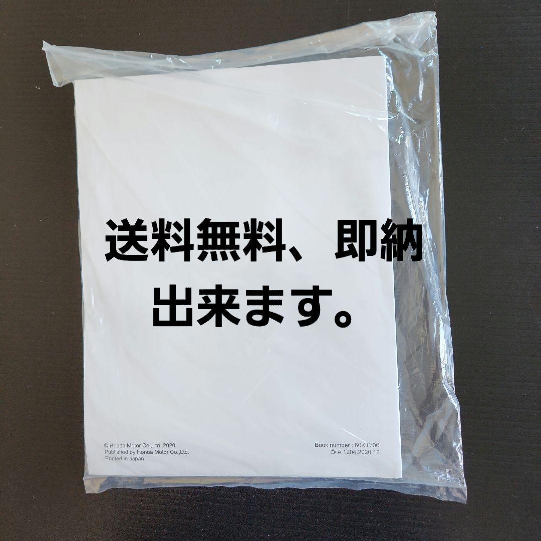 PCX/PCXe:HEV/PCX160純正サービスマニュアル