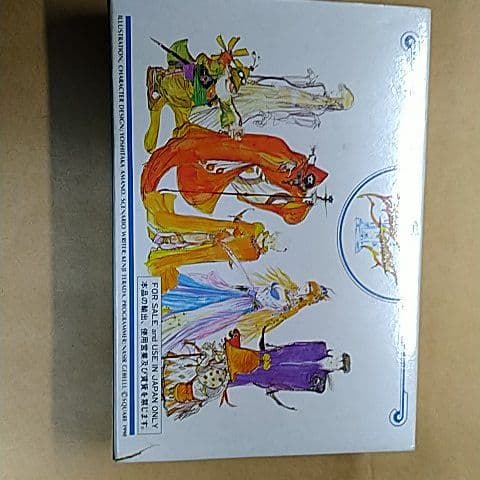 ファイナルファンタジーⅢ　FF3 FCファミコン