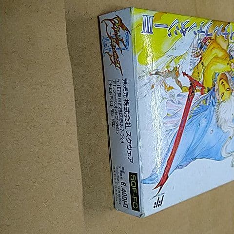 ファイナルファンタジーⅢ　FF3 FCファミコン