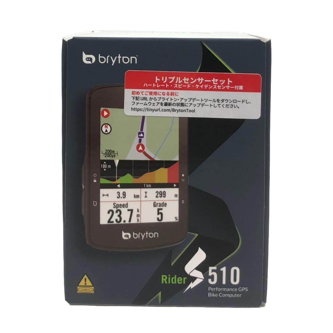 【新発売】ブライトン Rider S510T（日本語対応）センサー付サイコン