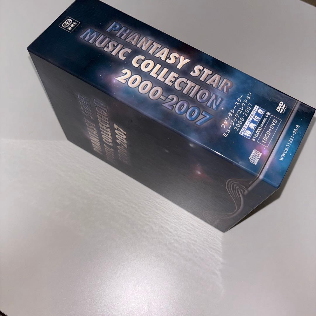 「ファンタシースター」ミュージックコレクション2000-2007
