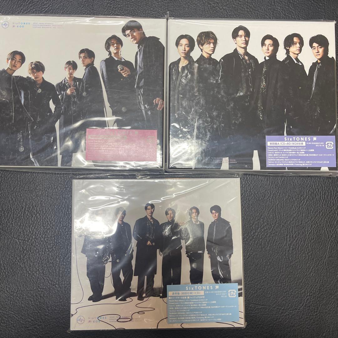 SixTONES シングル アルバム　まとめ売り