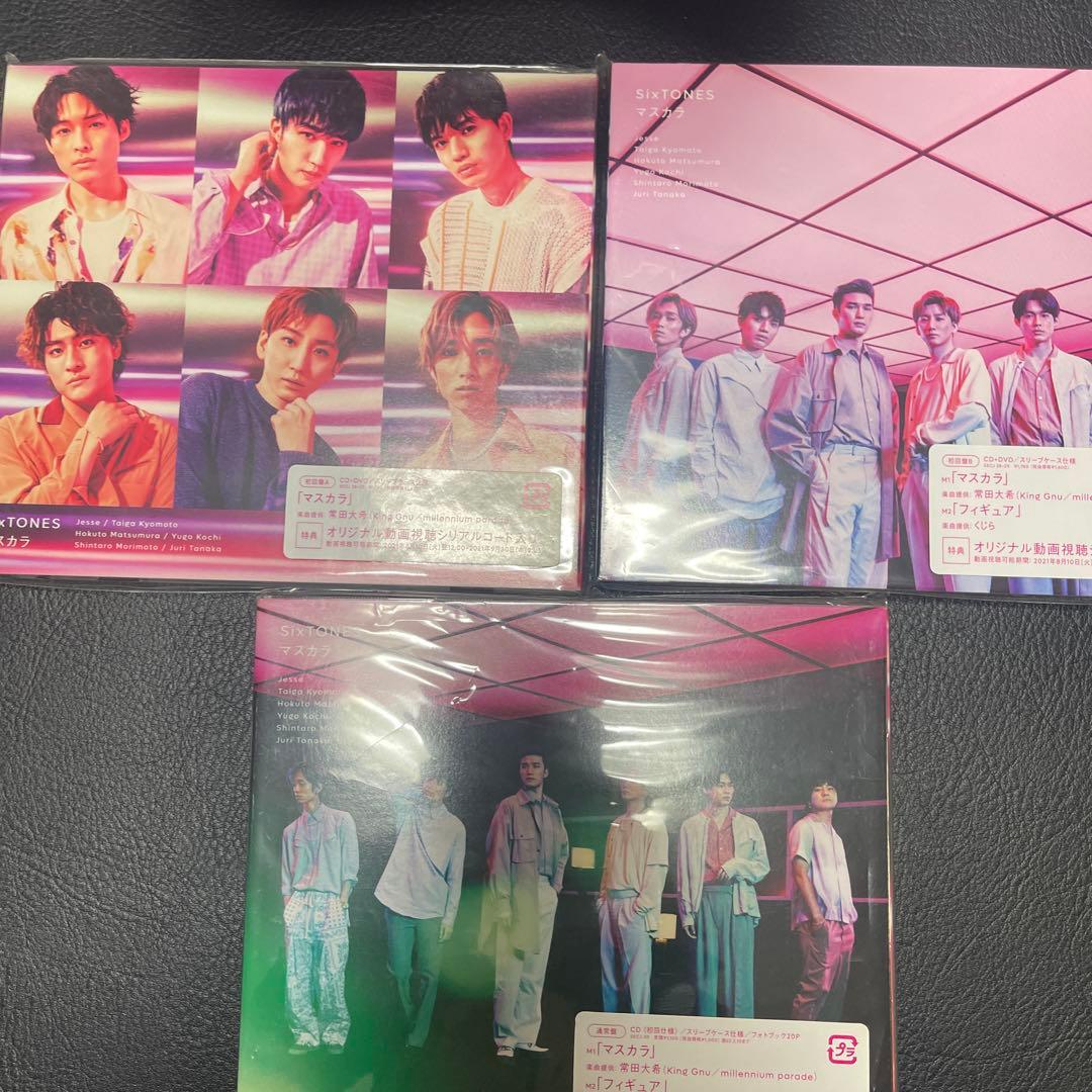SixTONES シングル アルバム　まとめ売り
