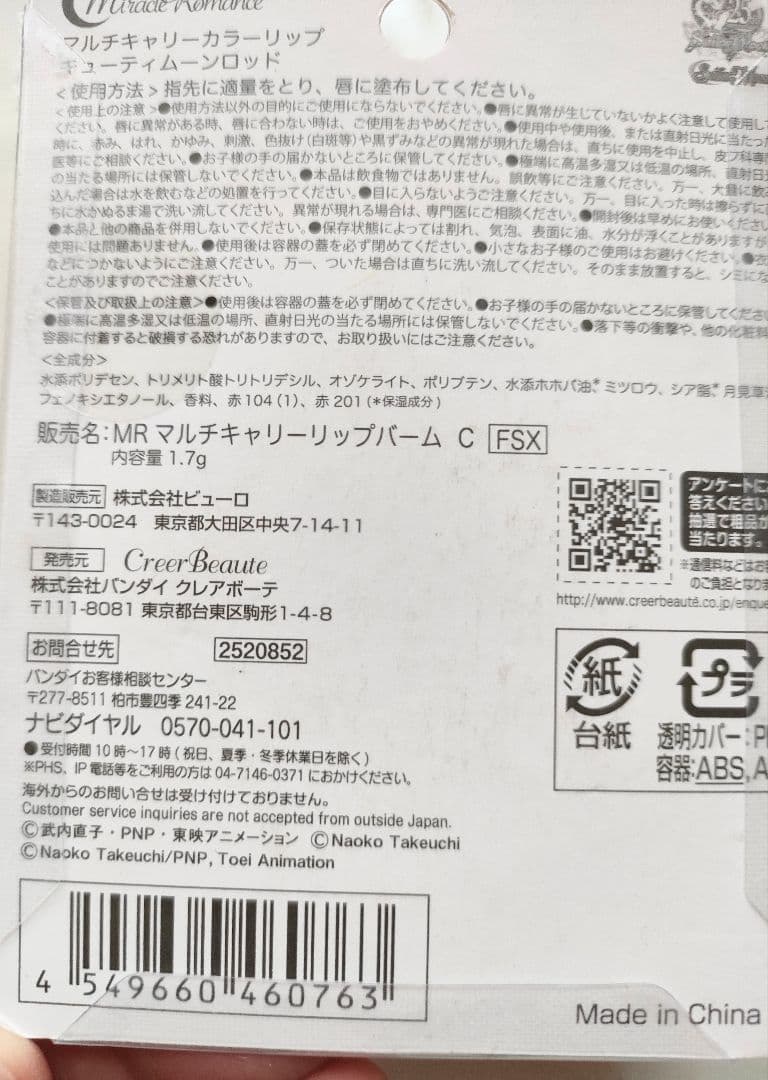 MAMA BUTTER ボディローション 140g セット5個セット リップ2個