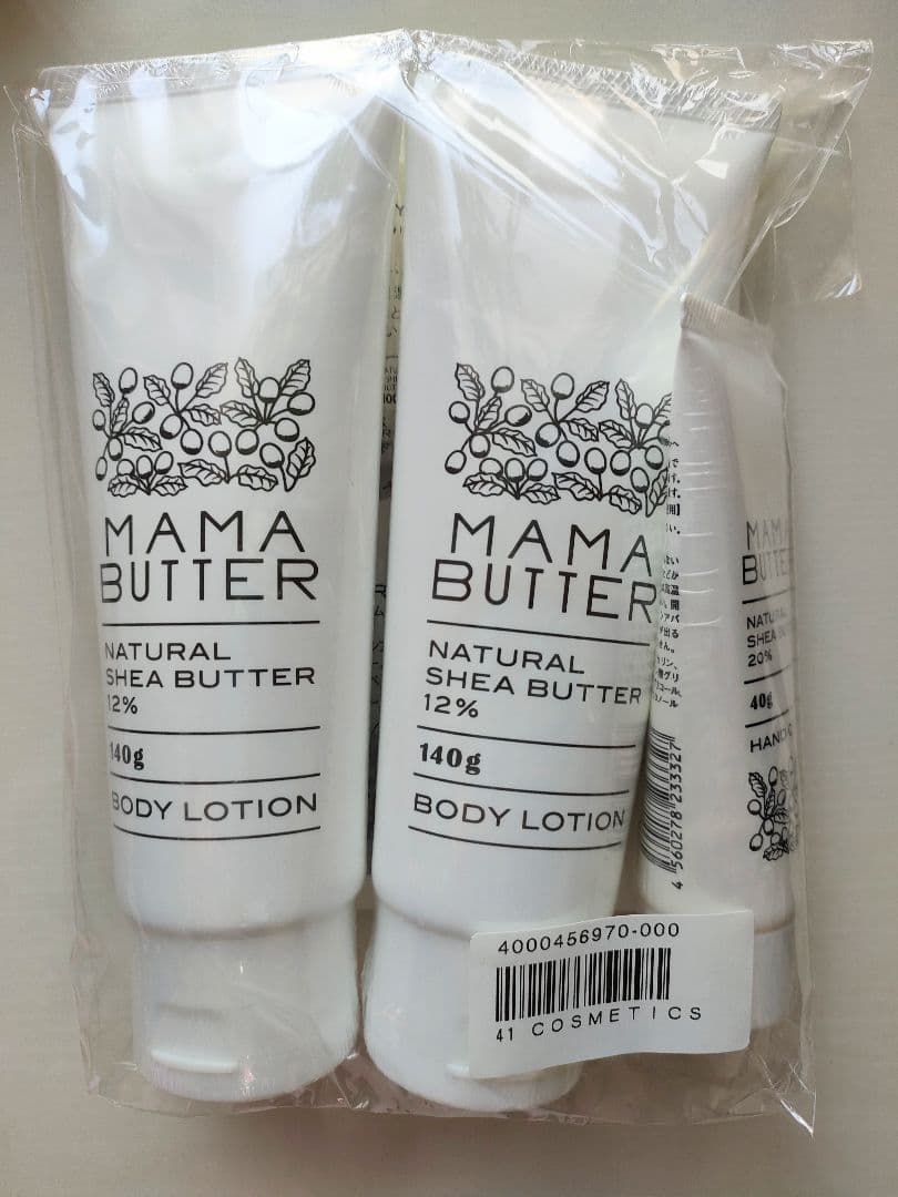 MAMA BUTTER ボディローション 140g セット5個セット リップ2個