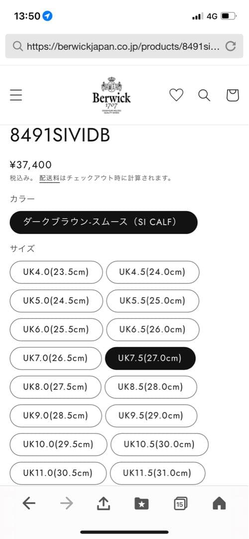 Berwickバーウィック8491：タッセルローファー/UK7.5(27cm)