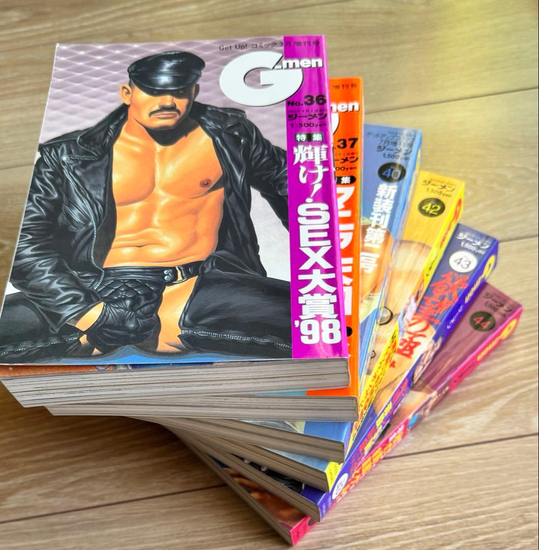 G-men マガジン 1999年号 6冊セット