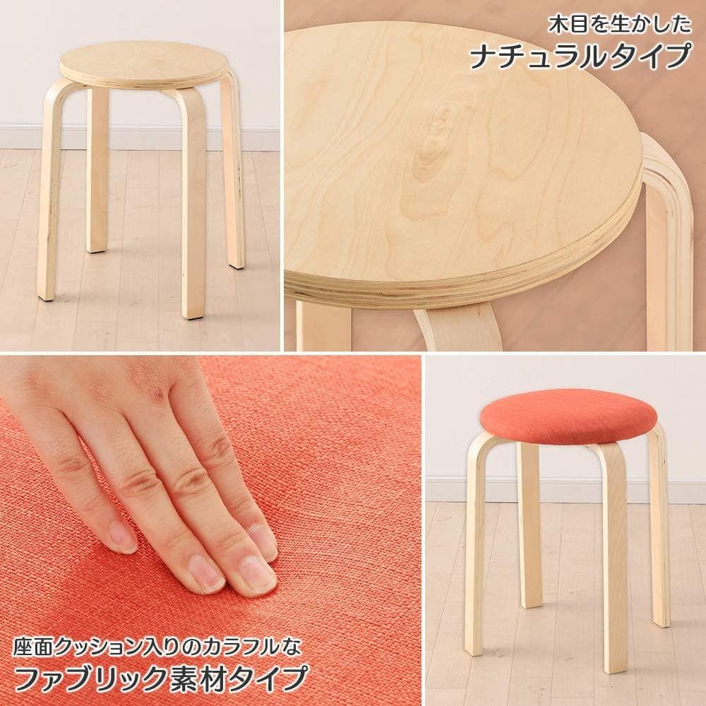 アイリス 椅子 木製 スツール ネイビー ファブリック SL-02F 6脚セット