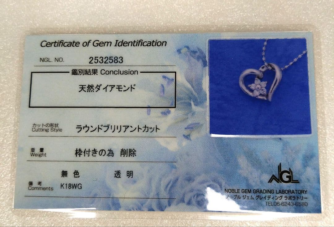 lalala商品 4°C K18WG ハート型ダイヤモンドネックレス