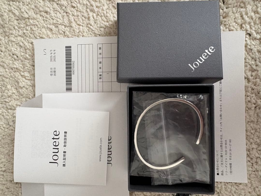 Jouete シルバーハンマードバングル