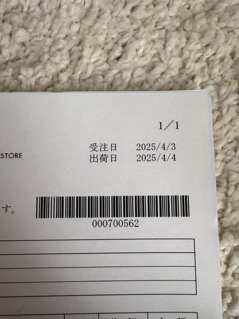 Jouete シルバーハンマードバングル