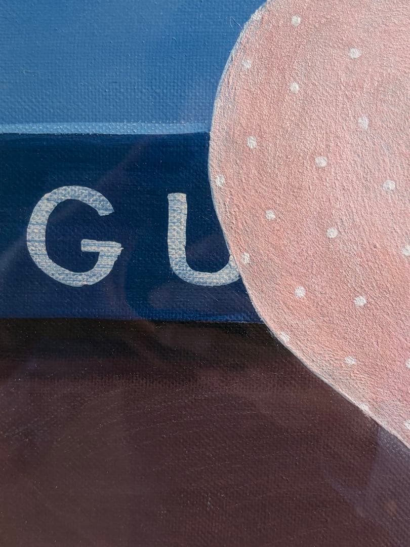 『ゲランにて…』 森田康雄　絵画