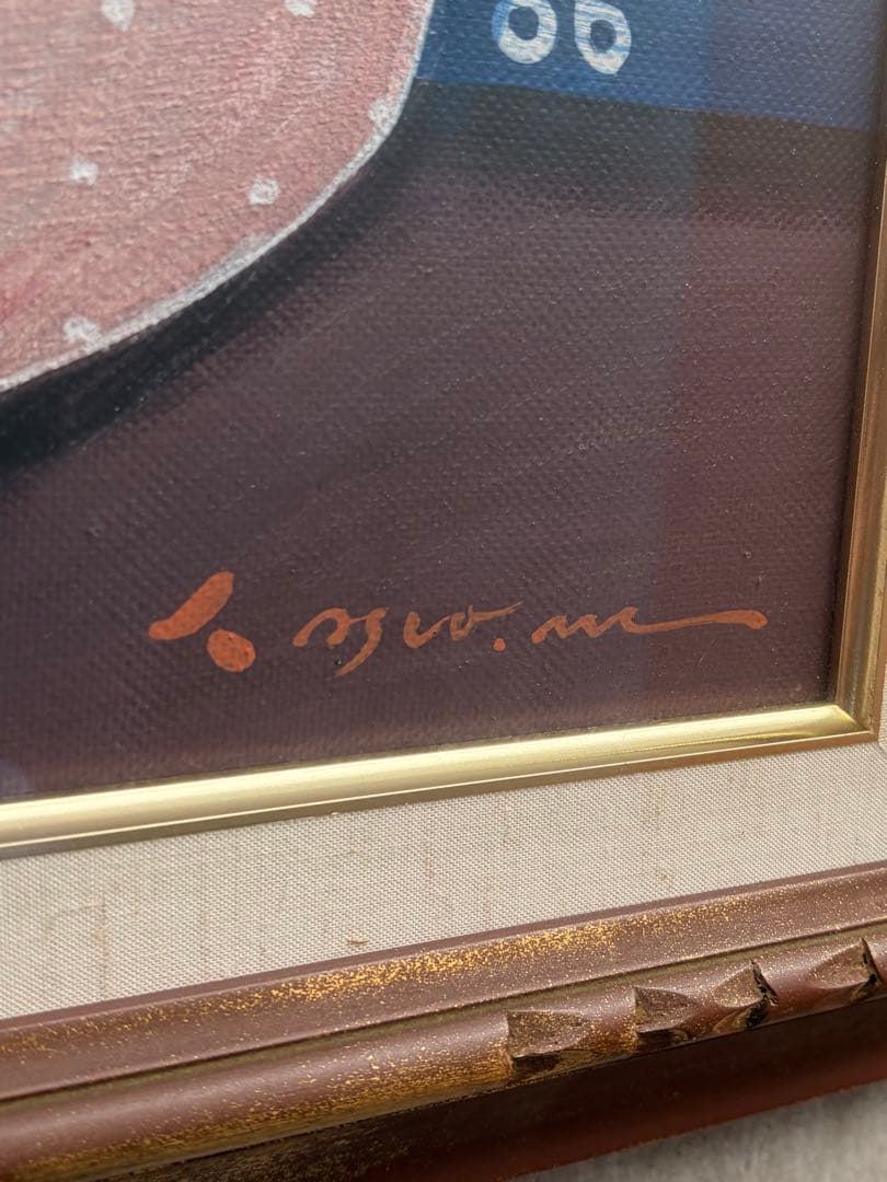 『ゲランにて…』 森田康雄　絵画