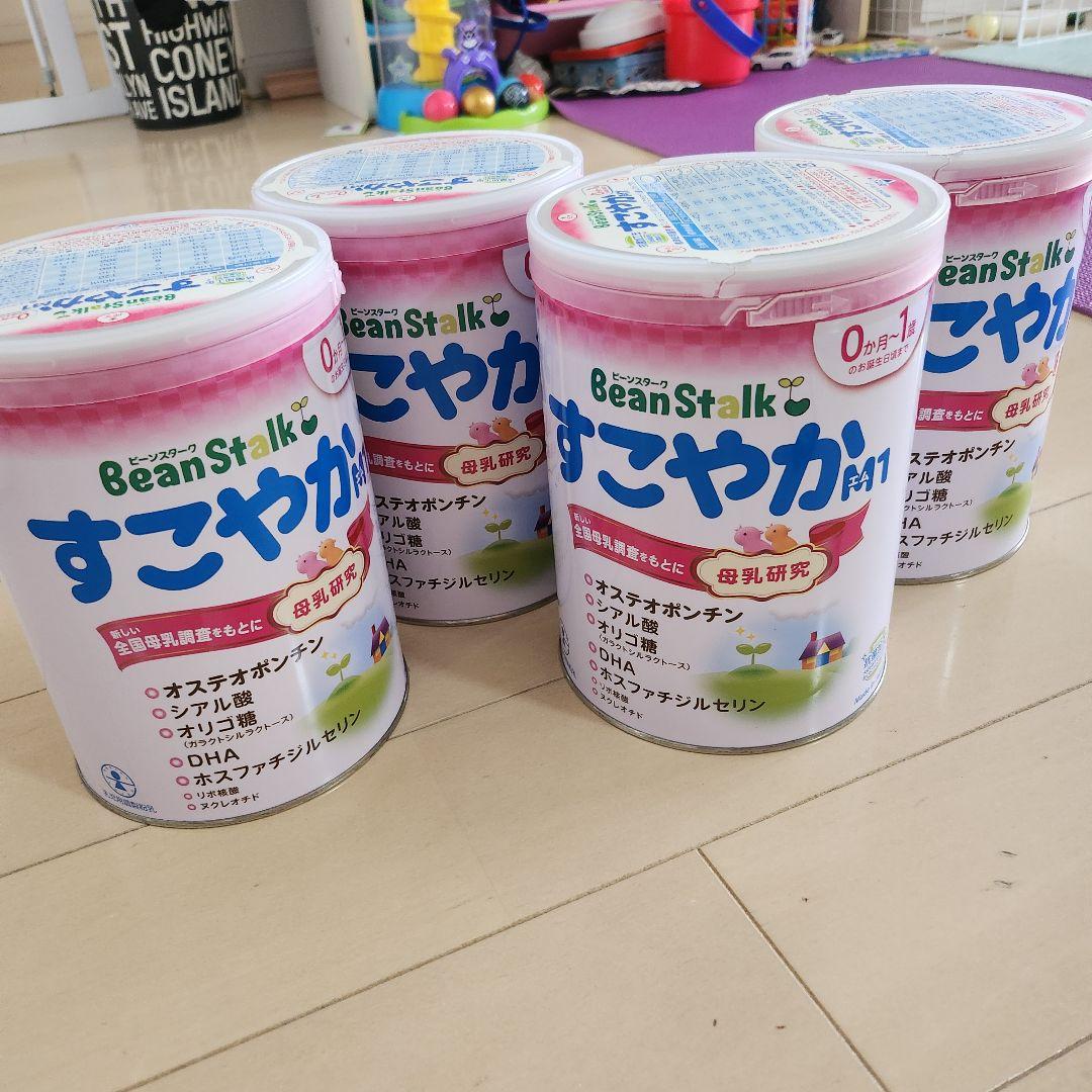BeanStalk すこやか 粉ミルク 0ヶ月から