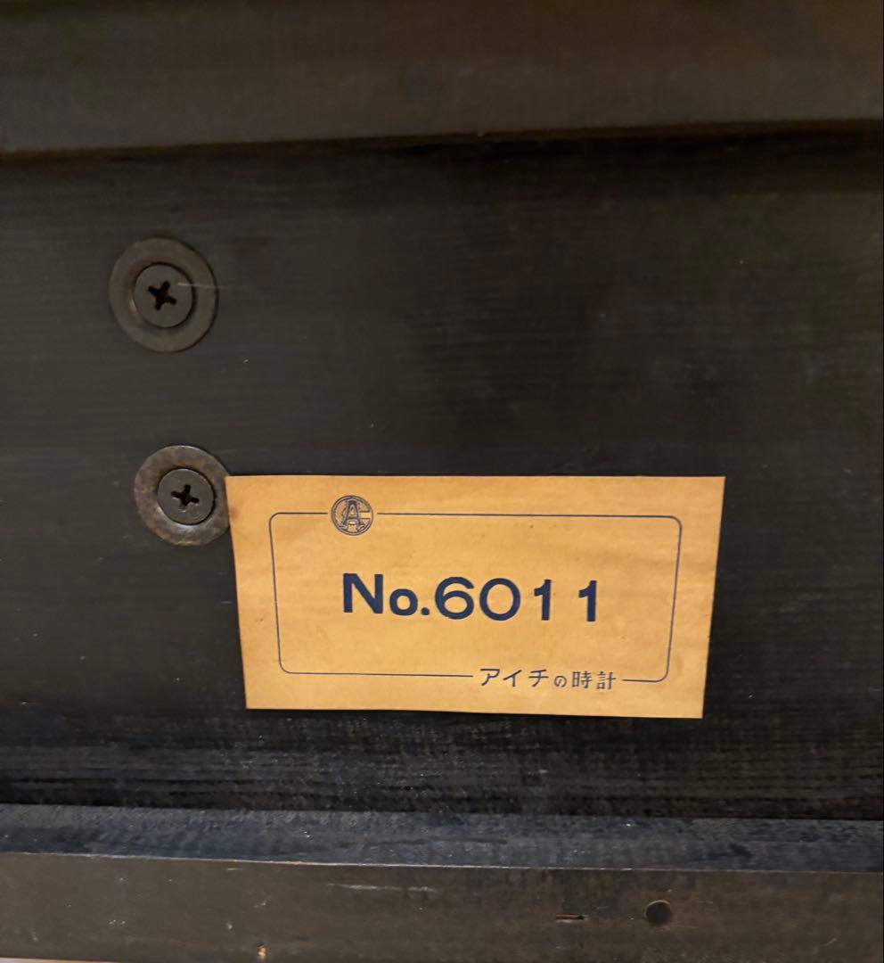 愛知時計 AICHI TOKEI ゼンマイ式 置時計 アンティーク 昭和レトロ