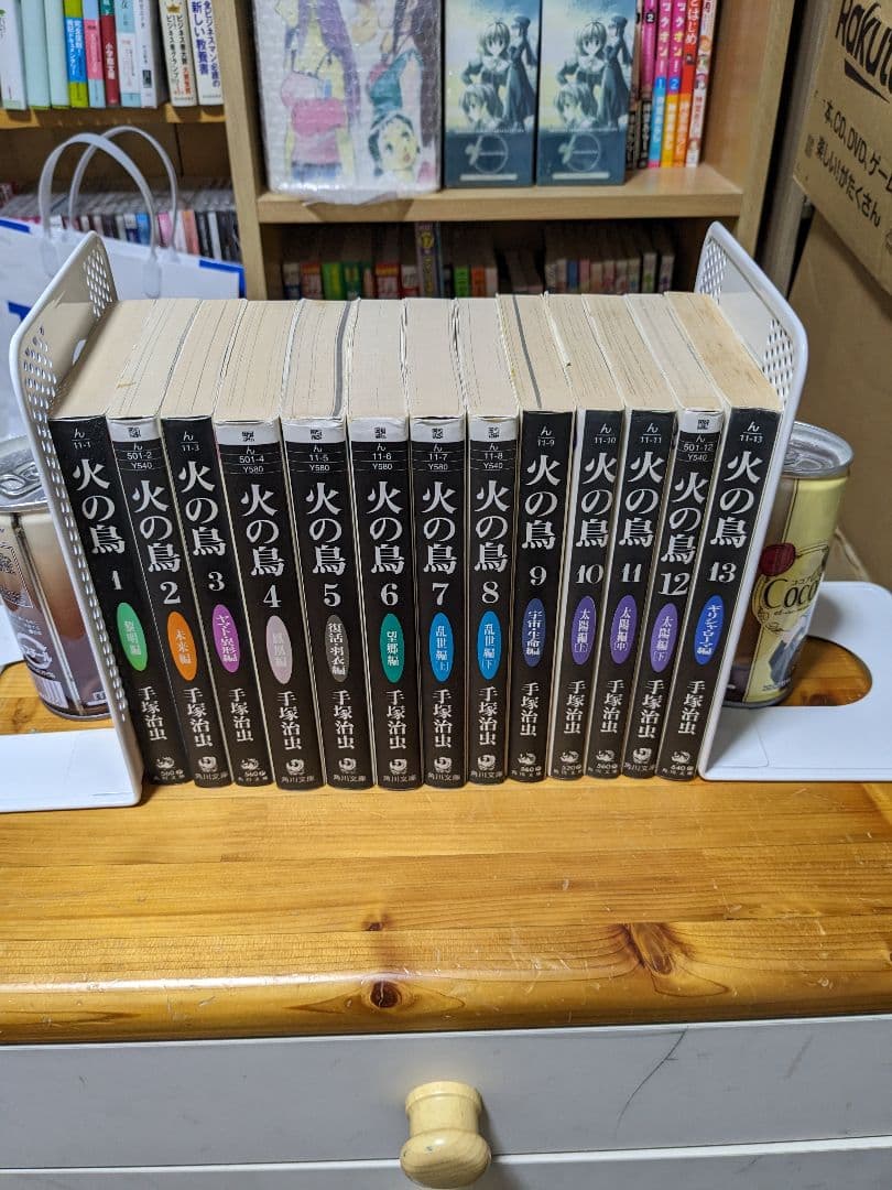 ブラック・ジャック＋火の鳥＋ブッダ＋キリスト讃歌　全巻セット