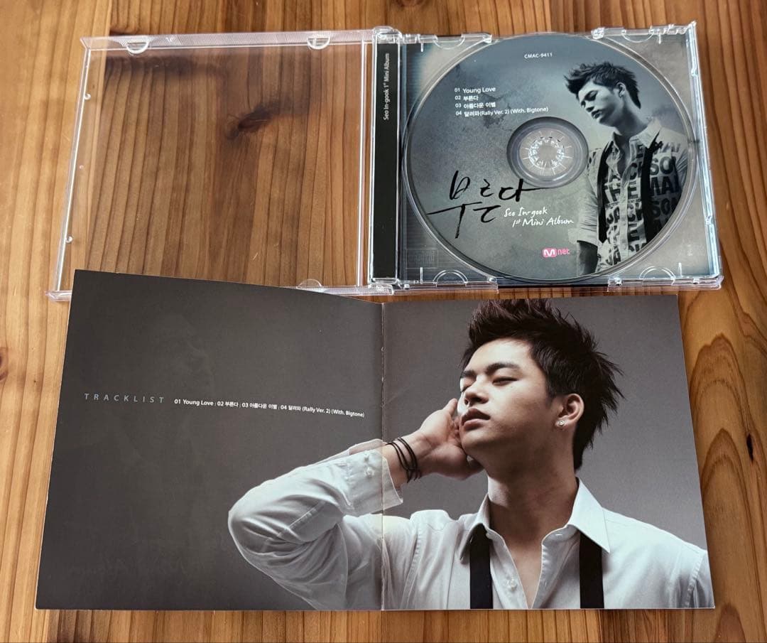 ソイングク 1st Mini Album - 呼ぶ 부른다(韓国盤 中古CD)