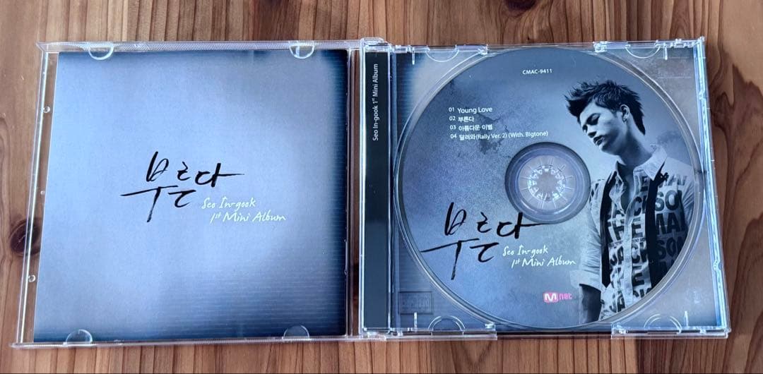 ソイングク 1st Mini Album - 呼ぶ 부른다(韓国盤 中古CD)