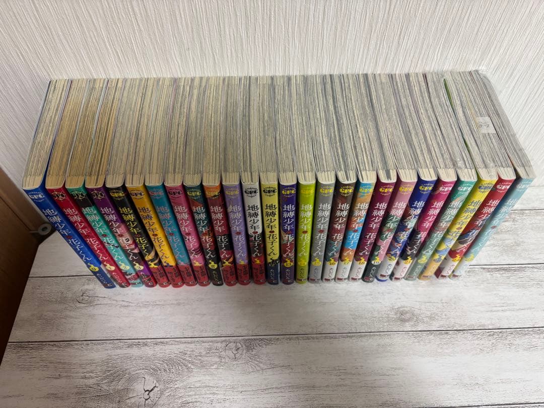 地縛少年花子くん 0巻〜25巻 漫画 纏め売り