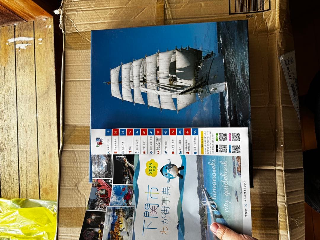 SOUND CRUISE 全10巻CDセット／昭和の帆船ヒーリングBOX