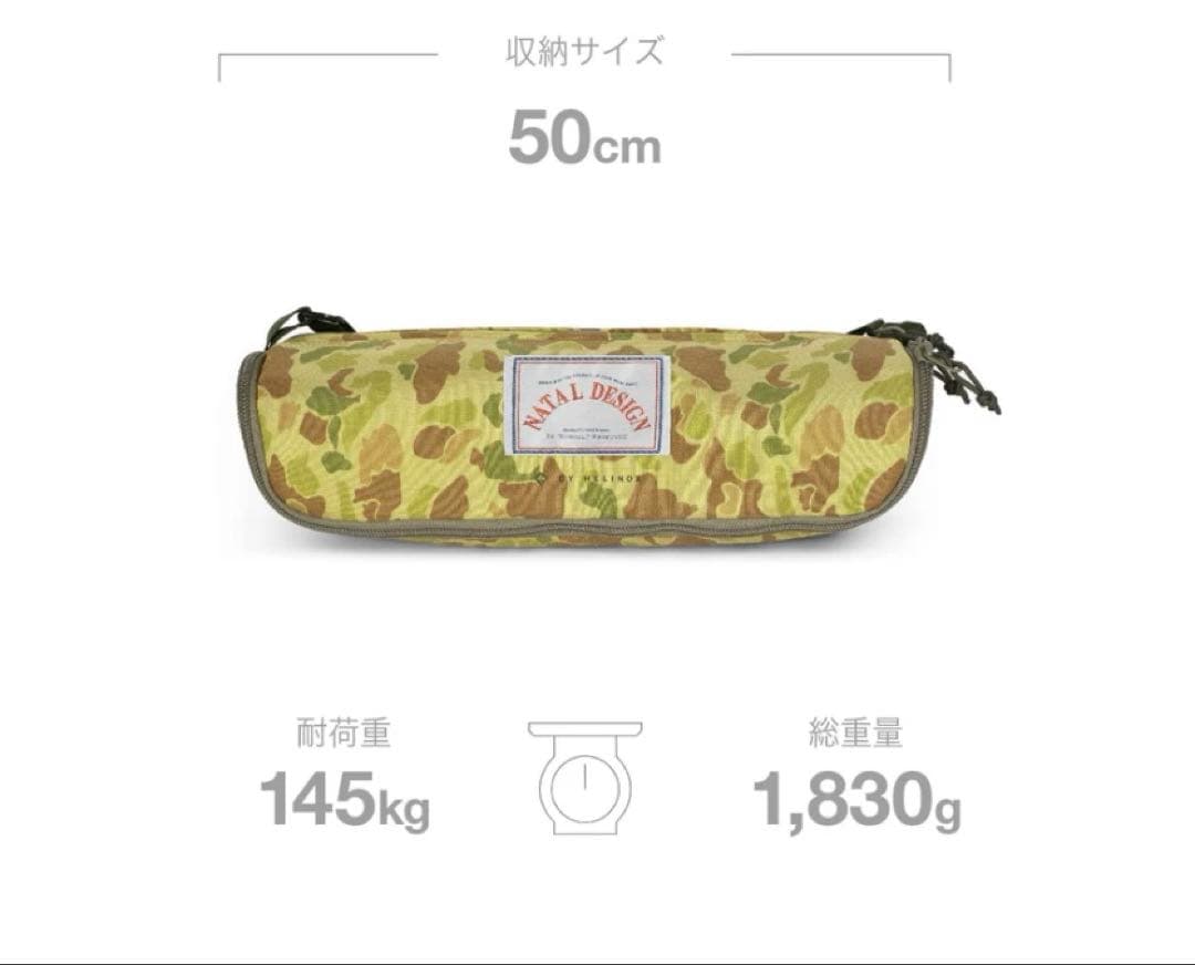 NATAL DESIGN × Helinox Sunset Chair camo