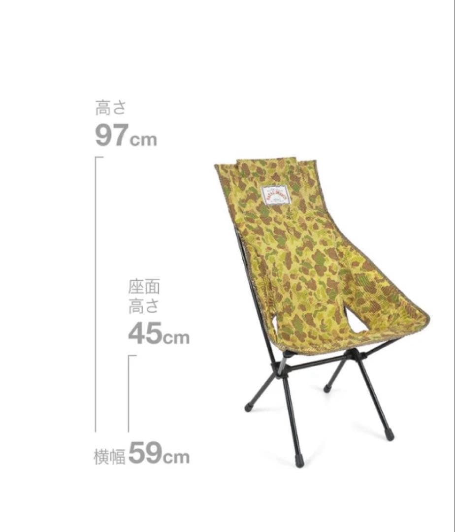 NATAL DESIGN × Helinox Sunset Chair camo
