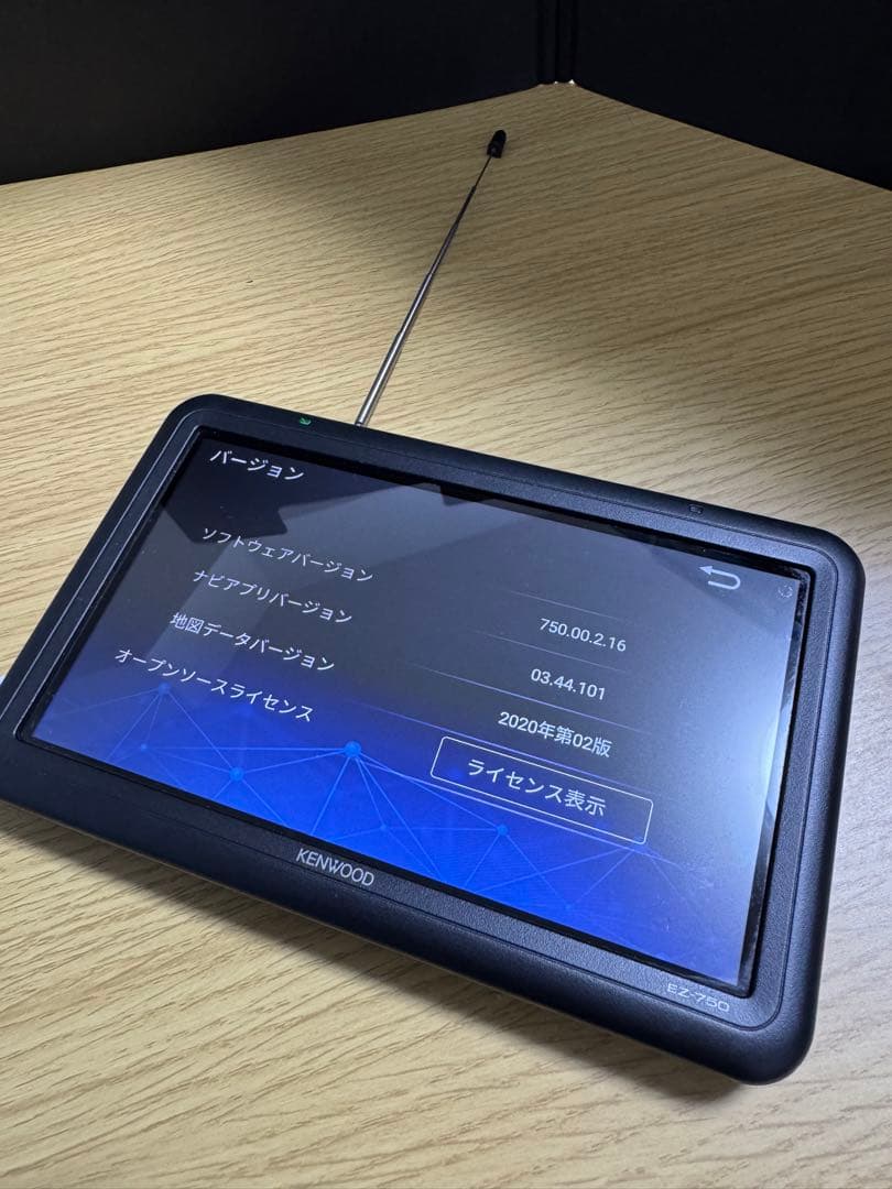 2021年製　KENWOOD ポータブルナビ EZ-750