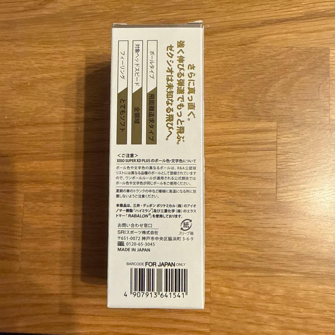 ジョニーさん専用