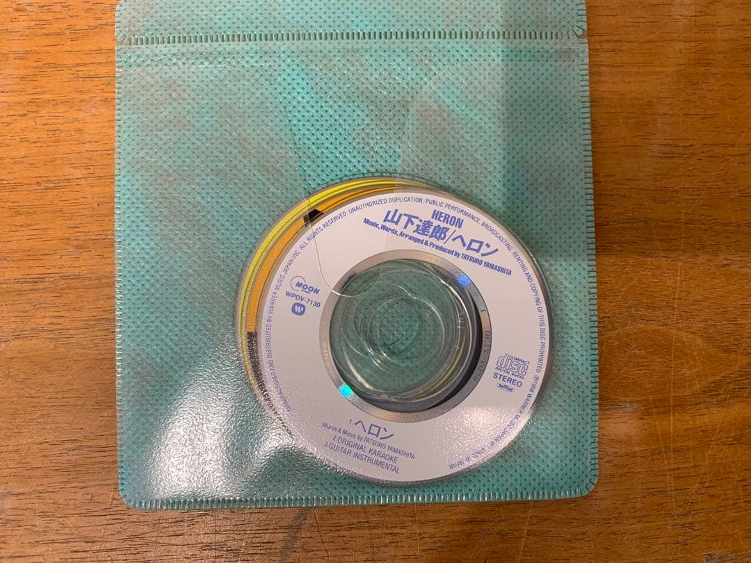 N0204-04★邦楽CD 山下達郎 郷ひろみ RATS&STAR 他 19点