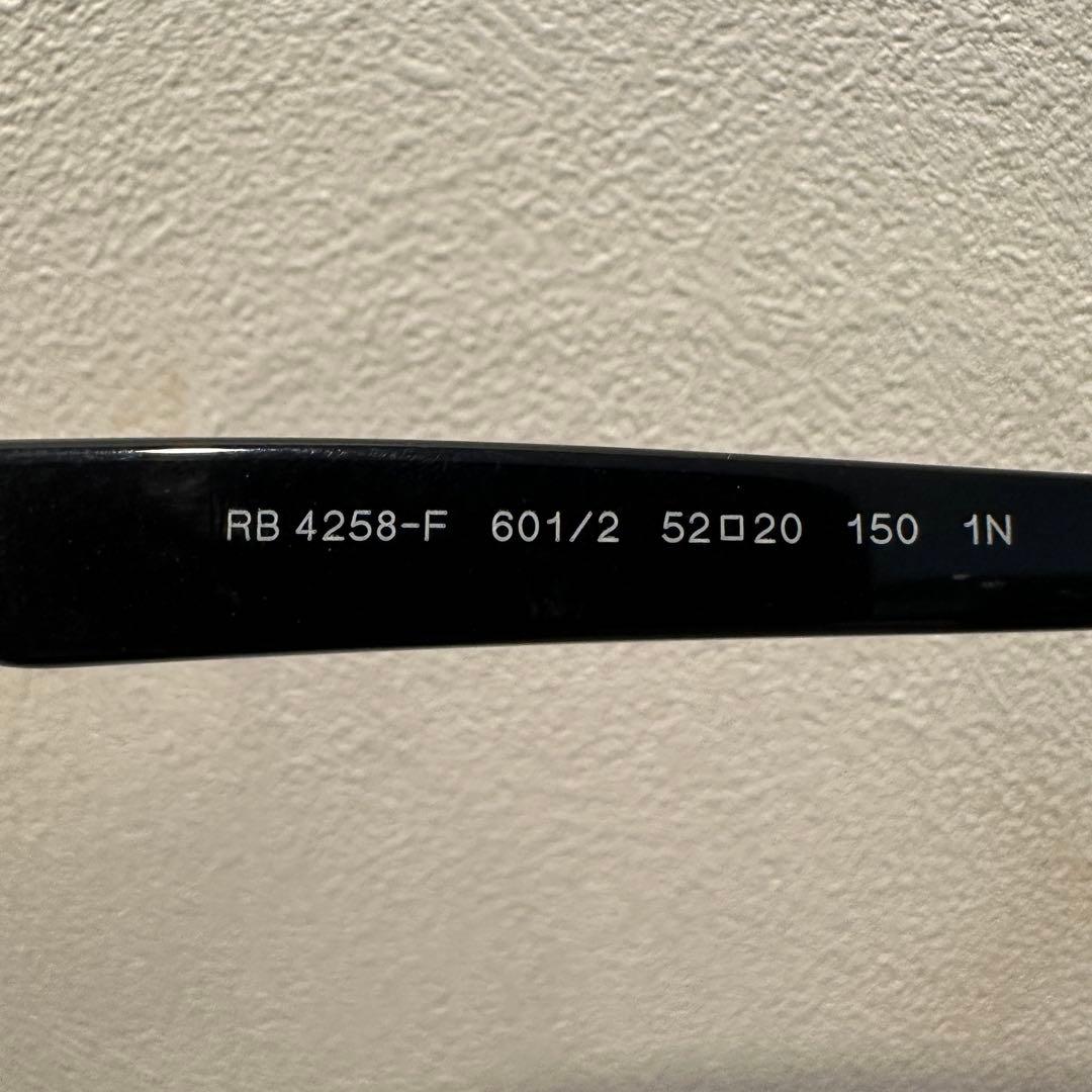 Ray-Ban RB4258F サングラス 601/2 レイバン　ライトグリーン