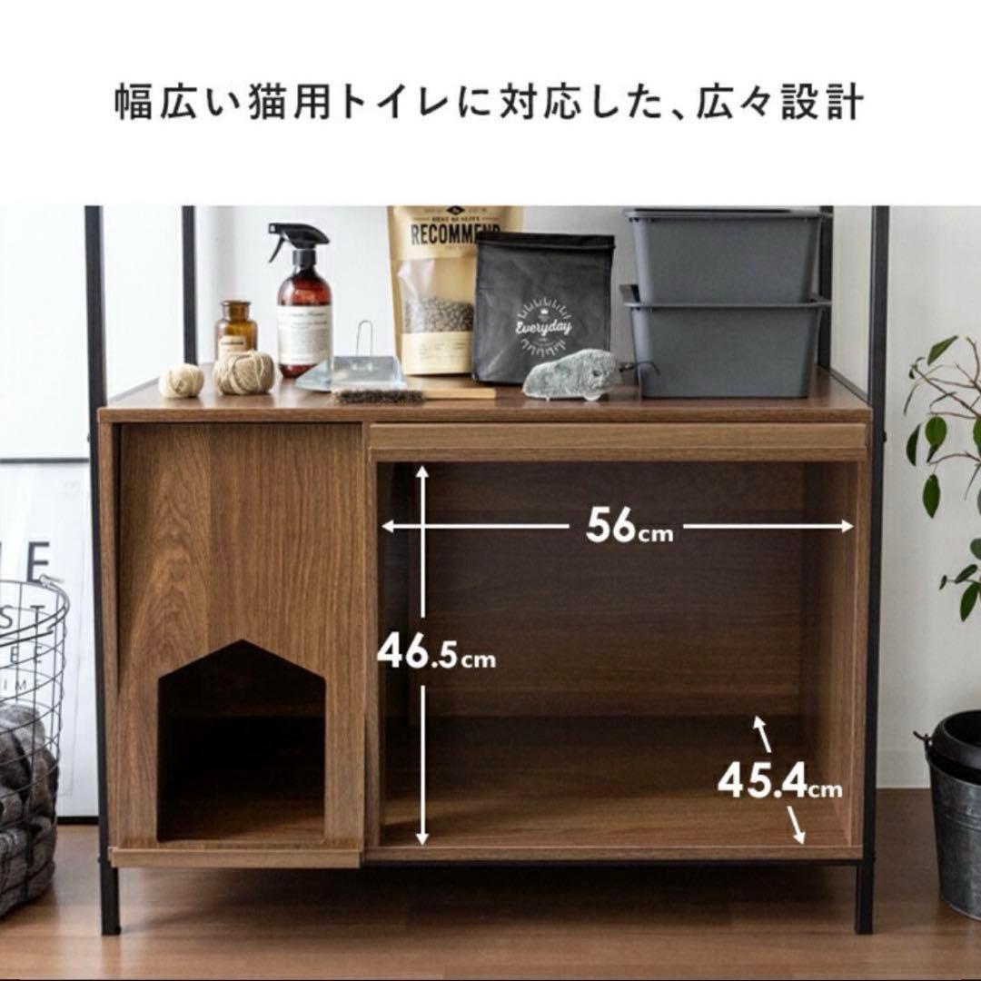 アイアンラック　サイドボード　収納棚　木製 ブラウン　ブラック　猫　トイレ