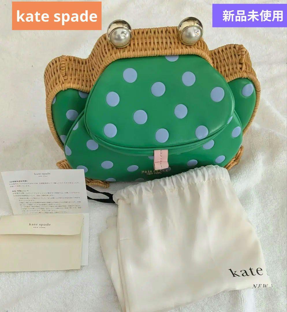 ゆ*る様 kate spadeかごバッグ袋付き