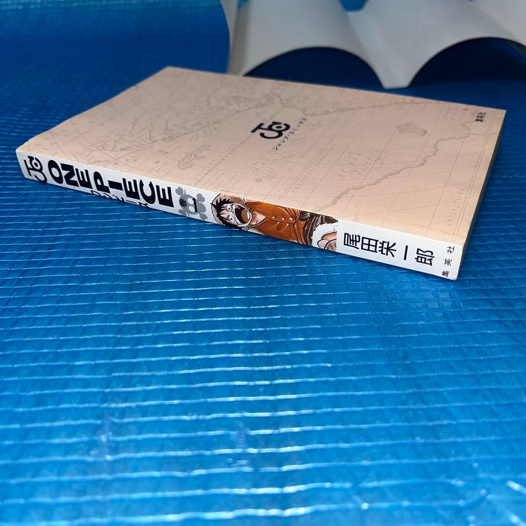 美品　ONEPIECE ワンピース1巻 初版本 1997年第1刷発行