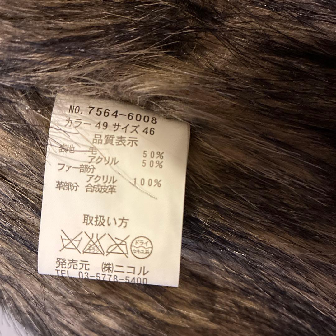 NICOLEメンズジャンパー