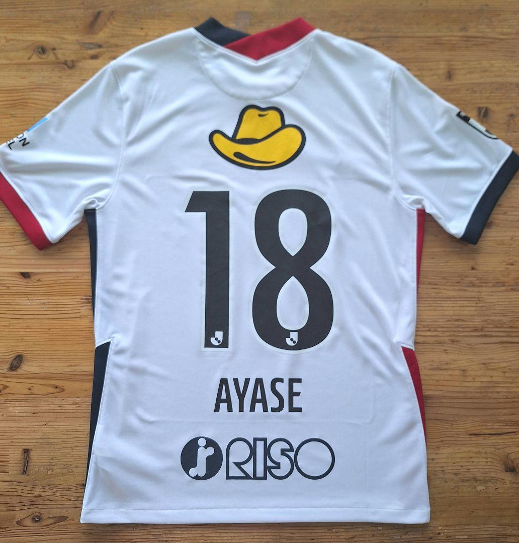 【新品】2021鹿島アントラーズレプリカユニフォーム (上田綺世)