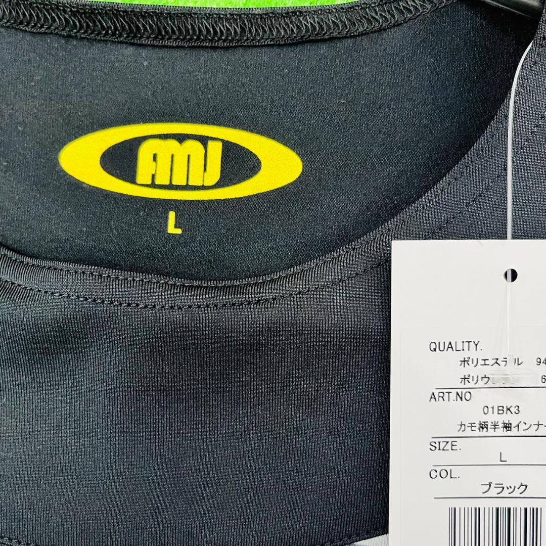 期間限定　特別価格　アクティブーム　ブラック　アンダーシャツ　半袖　L　2枚