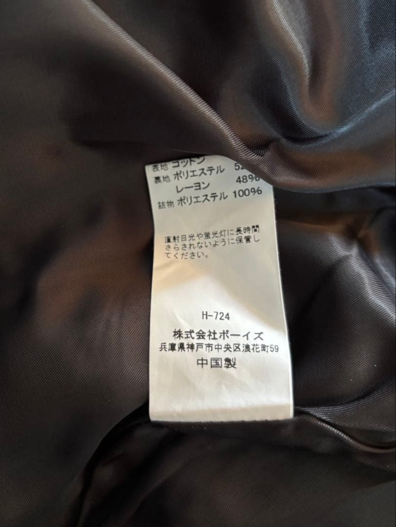 【ORCIVAL】ジャケット