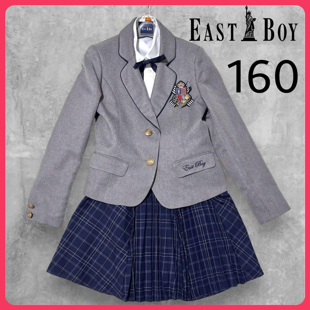値下げ❣️美品✨希少✨East Boy フォーマル 4点セット 卒業 入学式